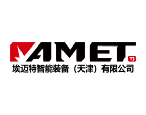 埃迈特智能装备有限公司